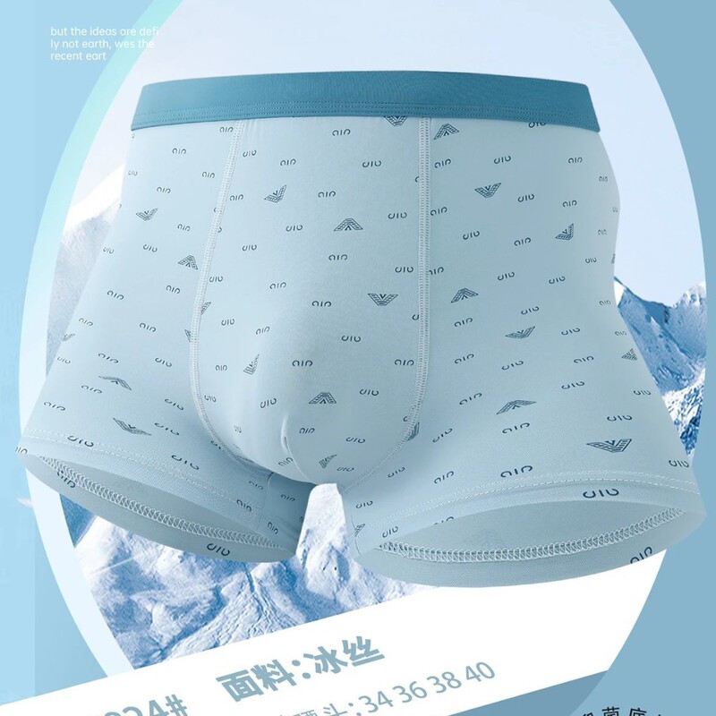 Good 7824 # Mid-Waist Cool Ice Silk Men's Underwear Xl-4Xl Skin-Friendly Breathable Boxer Briefs Wholesale Special Sale.