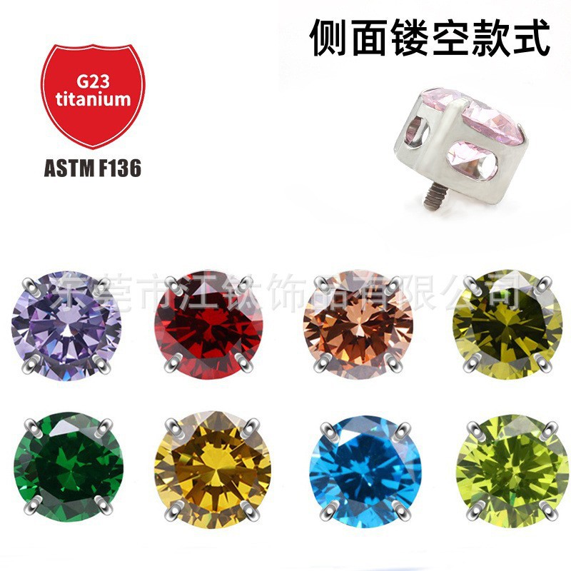 Pointed titanium steel lip stud product view