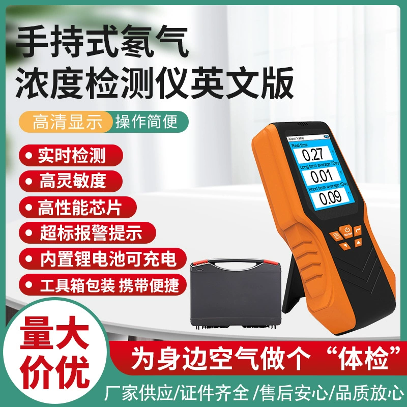 Ручной детектор концентрации радона Значение радона в реальном времени Короткосрочный Долгосрочный Средний английский вариант