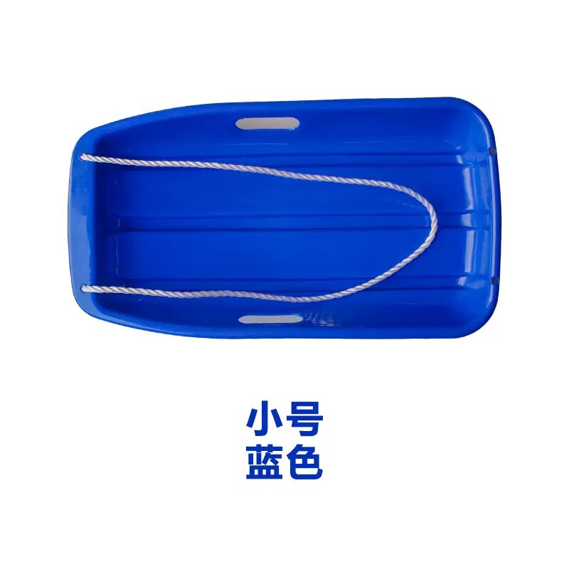 Children's Thickened Snowboard, Grass Board, Sand Board, Thickened Snow Sled, Universal Snow Sled for Snowboarding Children's Thickened Snowboard, Grass Board, Sand Board, Thickened Snow Sled, Universal Snow Sled for Snowboarding
