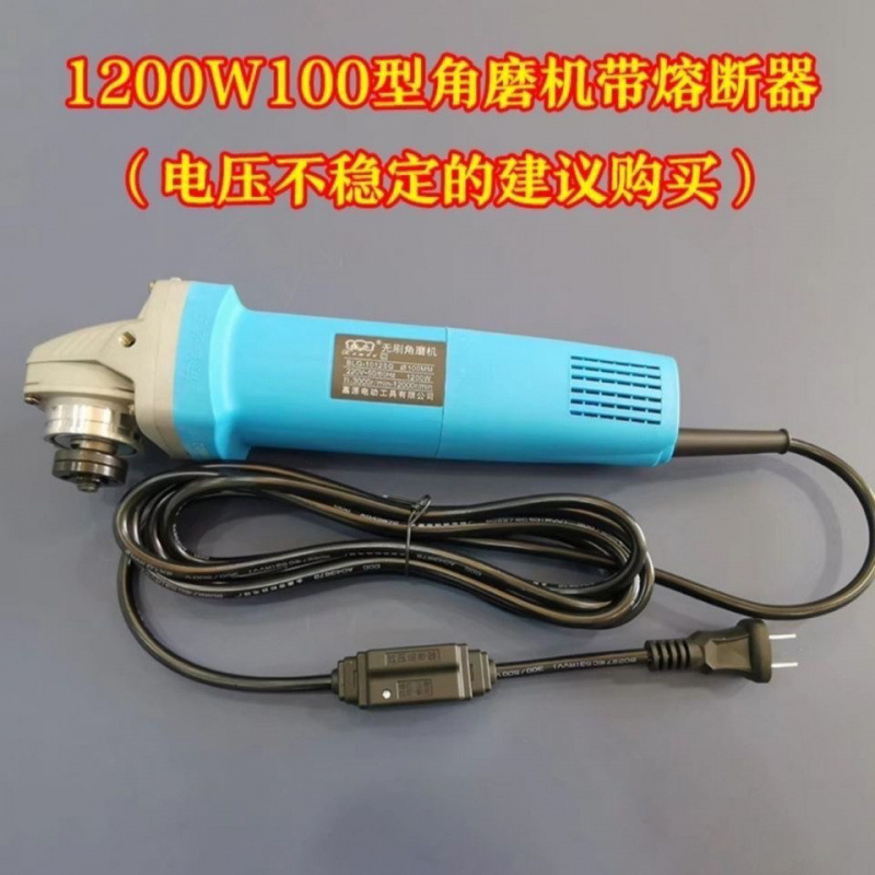 鑫立无碳刷角磨机1200W大功率调速手持式打磨切割机无刷角磨机