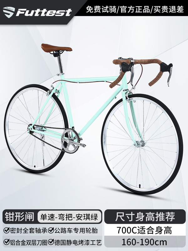 自行车公路车成人直把复古变速弯把V刹男款700C女式通勤学生单车|undefined