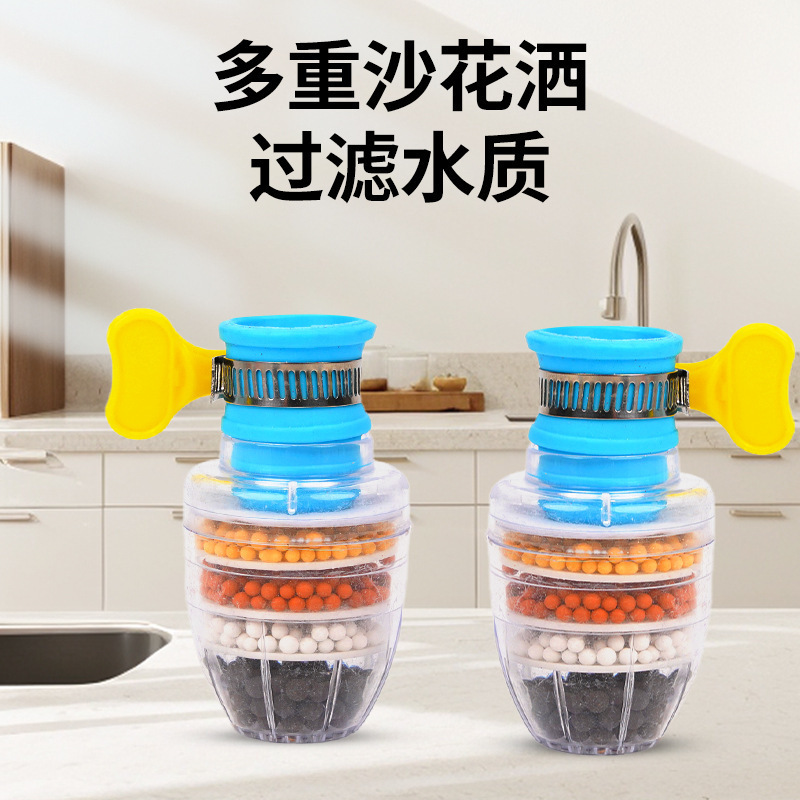 Bathroom Faucet Filter Household Tap Water Splash-Proof Shower Faucet Sink Mop Pool Water Filter
