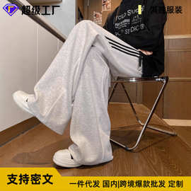美式三条杠阔腿卫裤男款秋季潮牌宽松垂感重磅运动裤直筒休闲裤子