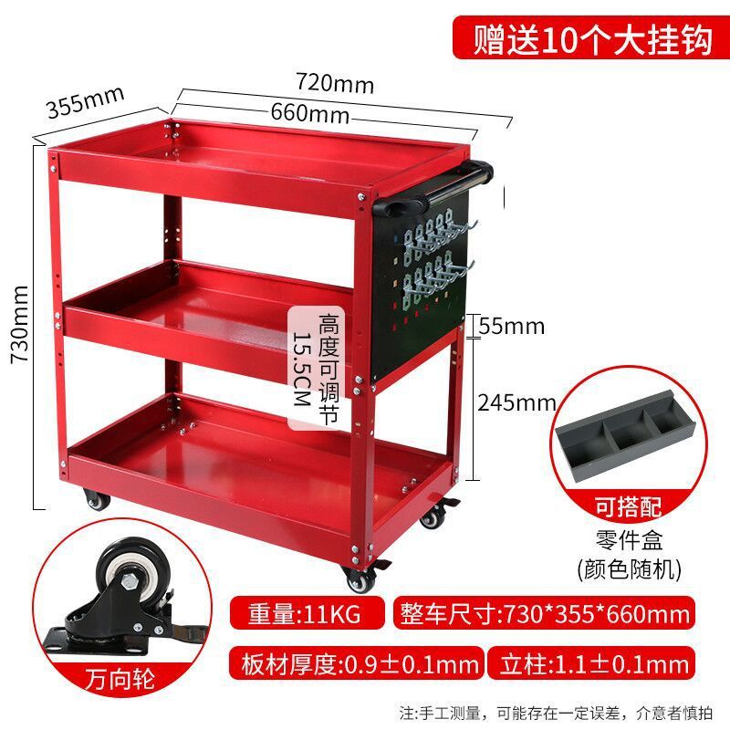 [조절 가능한 기둥] 빨간색 단면 메쉬 두꺼워짐 + 상자
