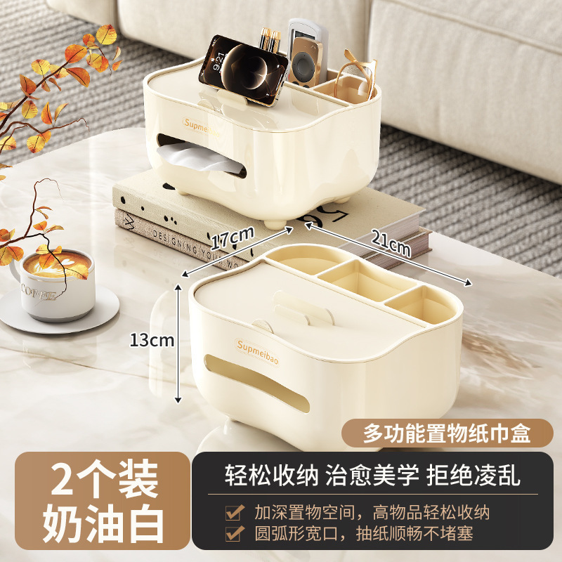 軽くて豪華なアイデアの客間のお茶のいくつかのレストランの台の上の多機能のティッシュの箱のリモコンは箱を引き出して置物を整理します。|undefined