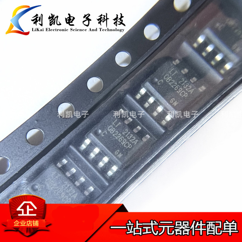 全新正品  OB2269 OB2269CP SOP8 贴片8脚 液晶电源管理芯片