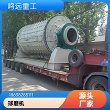��Զ�ع�������ĥ�� 20L������ ��ҵ��ĥ�� ��Դ���������