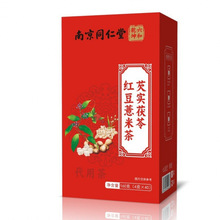 南京同仁堂六合乾坤芡实茯苓红豆薏米茶160克 橘皮茯苓茶花草茶代