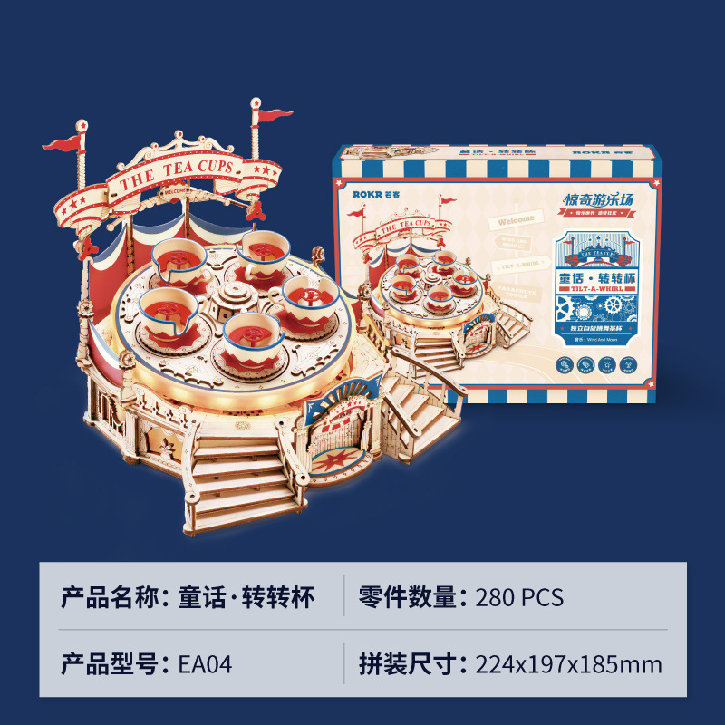 若態若客木質パズル模型オルゴール玩具積み木立体オルゴール置物誕生日プレゼント玩具|undefined