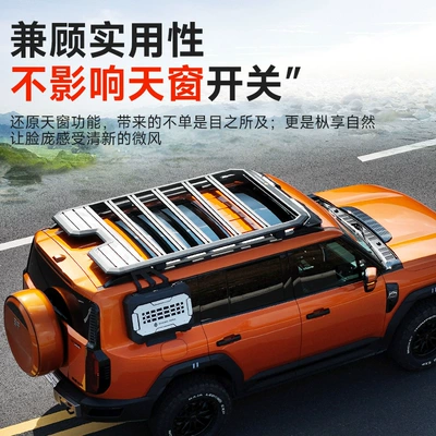 Side Tent Backpack, Roof rack