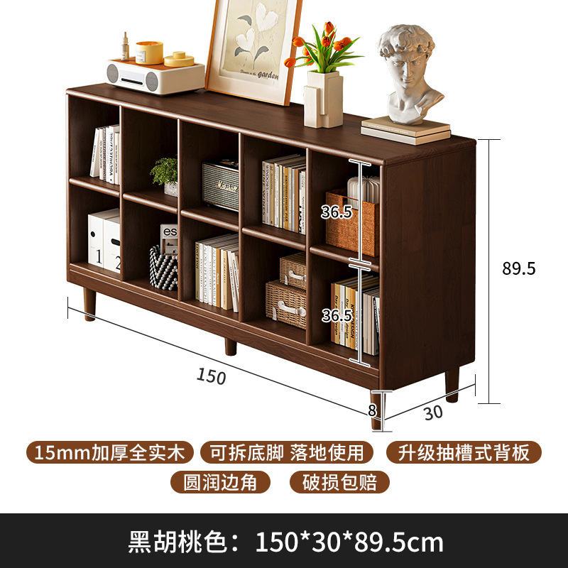 Gabinete de madera sólida, gabinete de cuadrícula de color de nuez, armario de almacenamiento de piso, gabinete bajo, estante de pared integrado