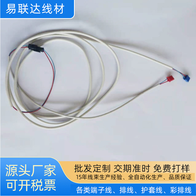 工厂批发各种火锅炉内接线铁氟龙端子线取暖桌连接线耐高温线束