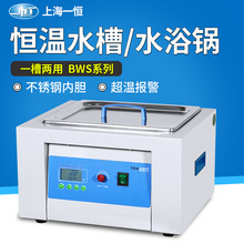 һ�aBWS-5 BWS-10 BWS-20 BWS-0505 BWS-0510�a��ˮ��ˮԡ偃���
