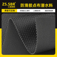 ���z���Ϗͺ�SBR��ˮ�Ϸ�ˮ��ĥ�������|�o�����Ϸ������z����