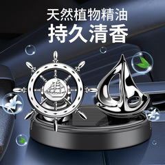 2024新款太陽能汽車香水香薰中控台擺件車載一帆風順室內男女飾品
