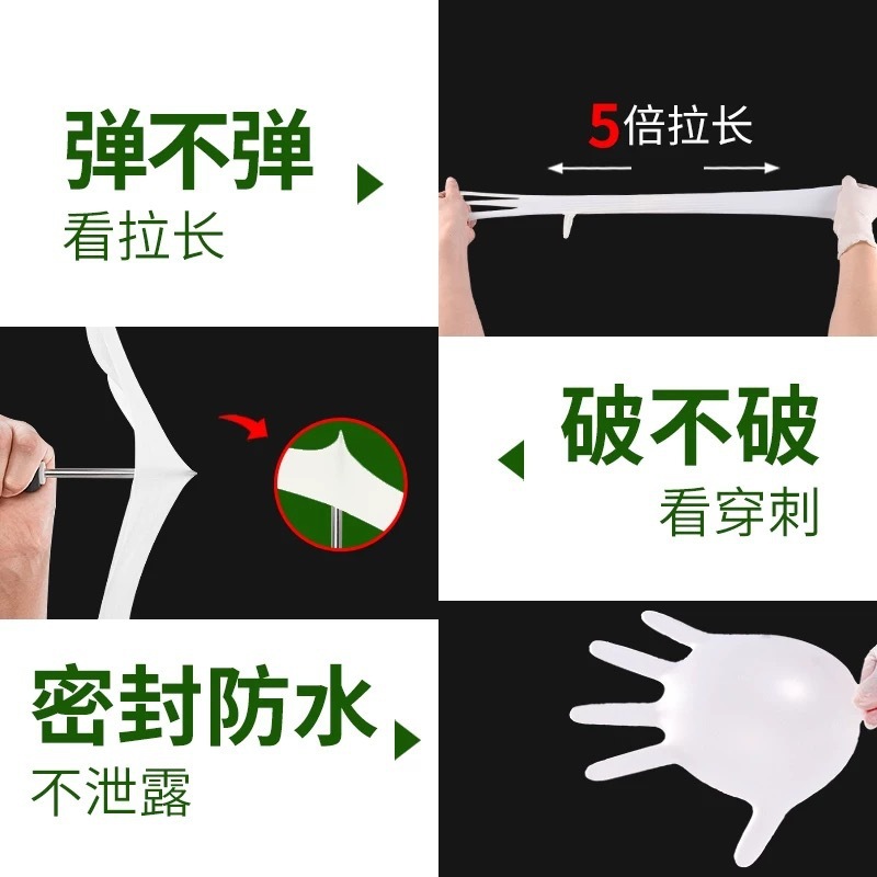 一次性无菌橡胶检查手套耐用加厚外科医用乳胶防水手套独立包装|undefined