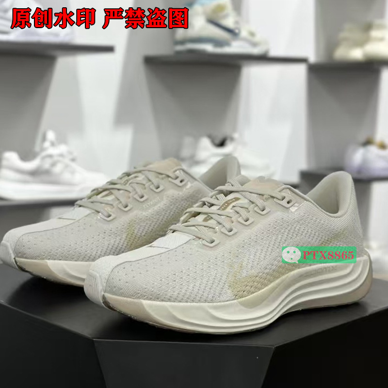 Pegasus Plus zapatos de correr de bajo nivel para hombres, carreras de caballos de corto, maratón de chicas, aterrizaje en la luna