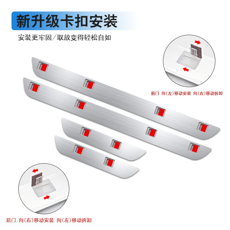 New car wireless luminous lamp car threshold welcome lamp magic color LED streamer breathing lamp buckle installation