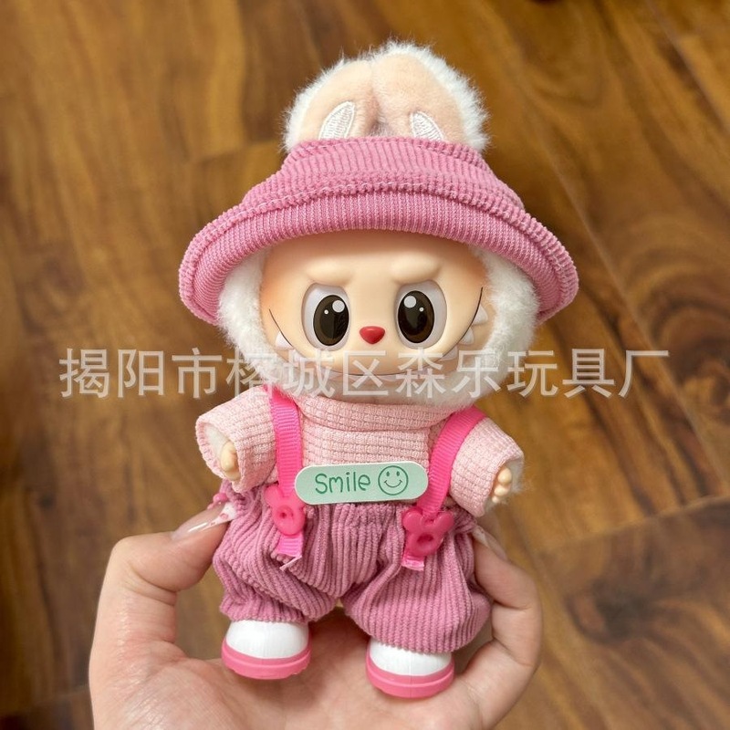 仅衣服适用于17cmlabubu玩具娃娃毛绒公仔等可穿衣服换装着替服装|undefined