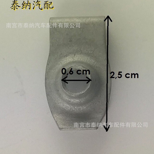 Car license plate nut metal buckle B- type plate spring U-shaped clip leaf spring fastening nut spring tension splint