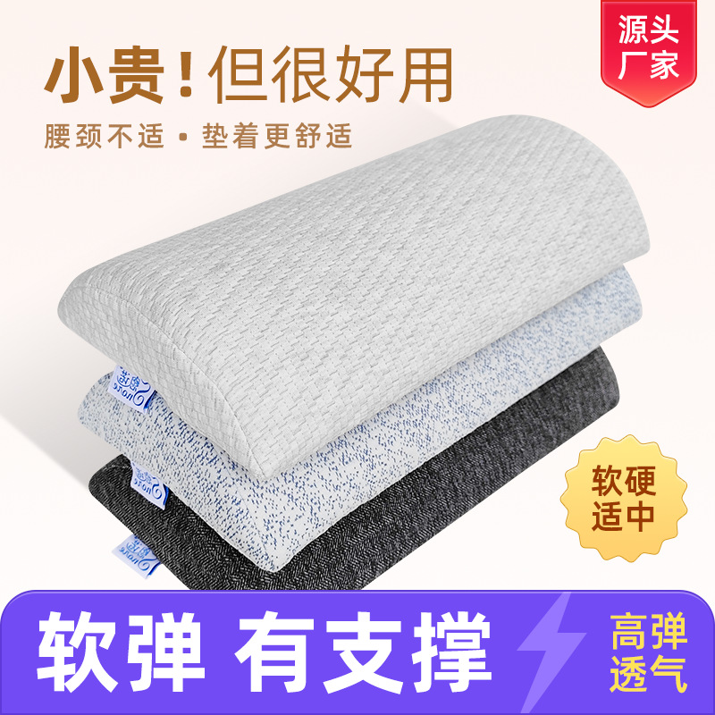 Waist pillow waist cushion cervical support pillow neck pillow for pregnant women waist pillow lumbar disc prominent waist support cushion lumbar U-shaped pillow