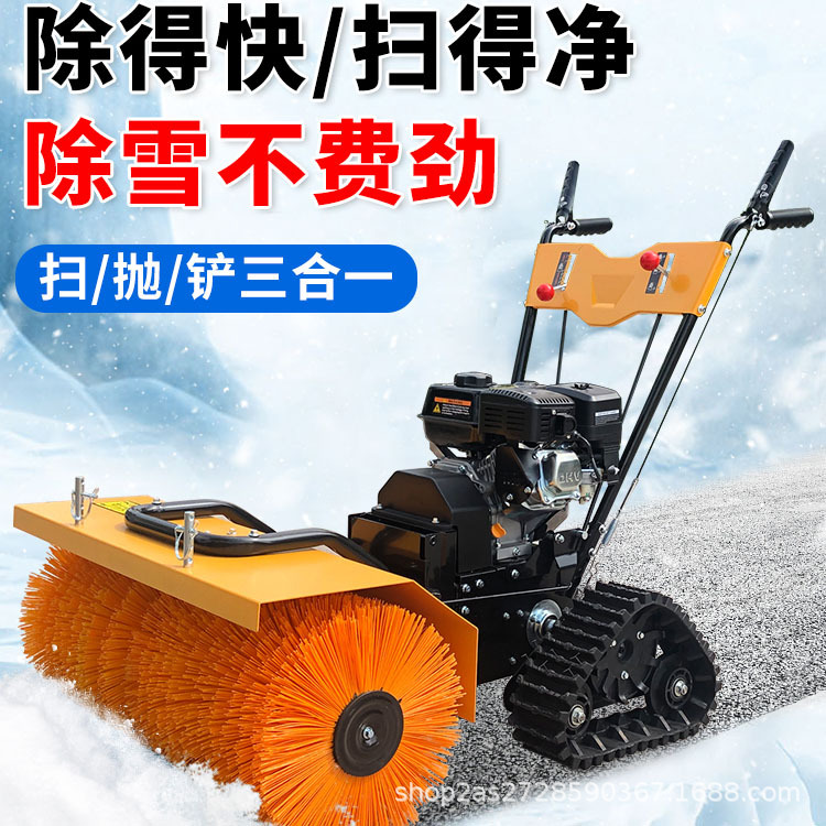 扫雪机手推式汽油动力抛雪距离 15 米每小时清雪 2000㎡除雪机
