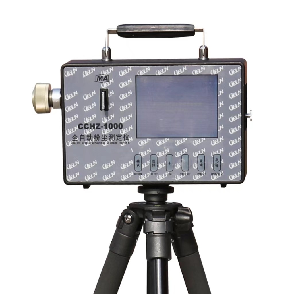 CCHZ-1000全自动粉尘测定仪矿用粉尘浓度检测仪直读式粉尘仪
