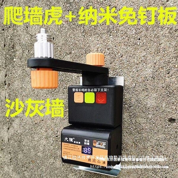 爬墙虎水平仪支架真空吸附墙面集尘器绿光水平仪带射线款无