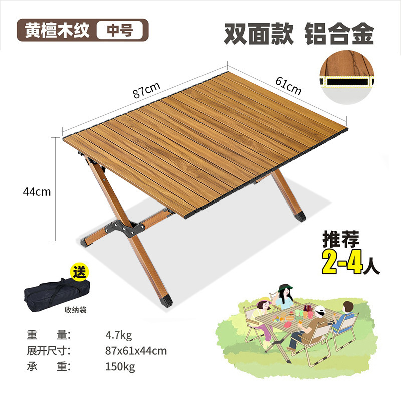 (양면) 알루미늄 합금 90CM 로즈우드 그레인