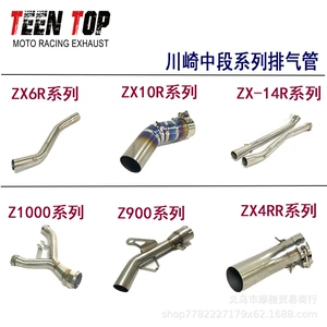Kawasaki Series Zx6R/Zx10R/Zx14R/Z1000Sx/Z900 orta hissə qaz borusu modifikasiyası üçün