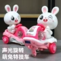 音乐特技灯光同款玩具