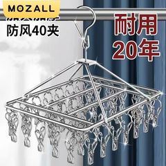 ステンレス製靴下乾燥ラック、多機能ハンガー、防風、家庭用衣類乾燥ラック