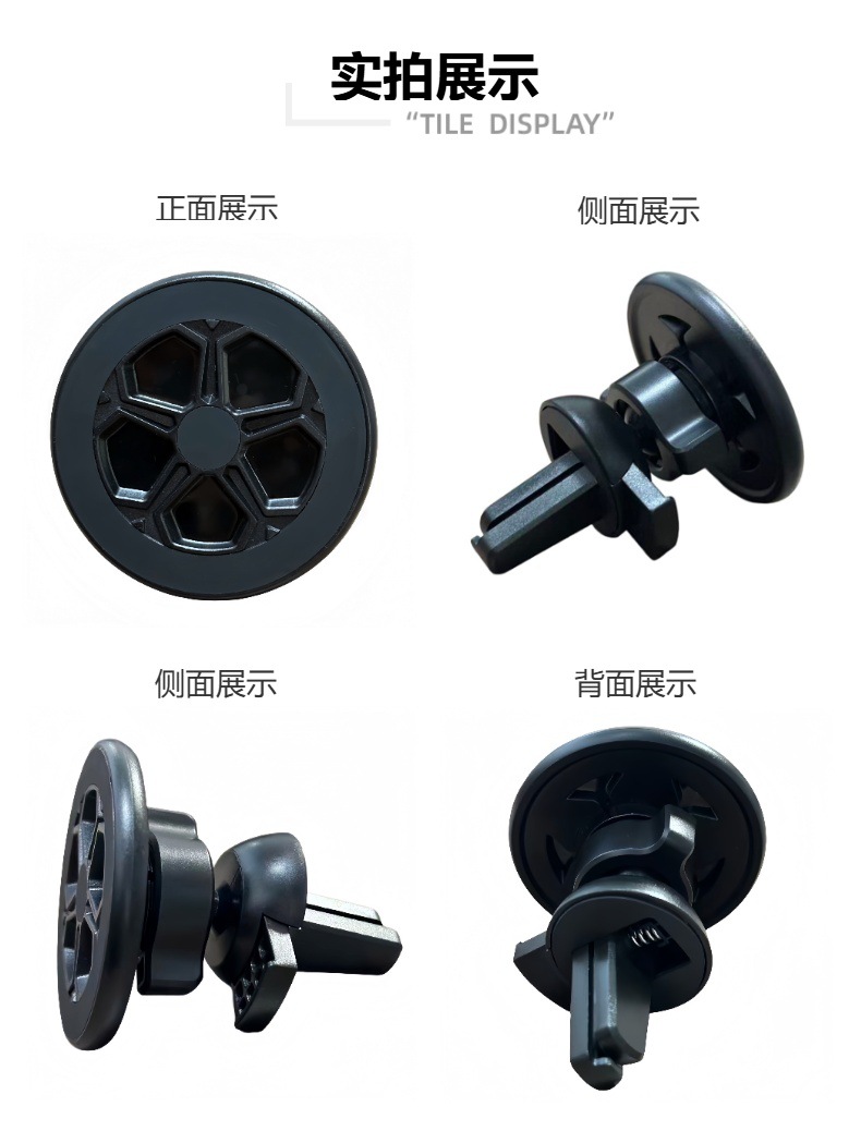 Car Accessories Navigation Bracket Magnetic Car Phone Holder 360 ° Rotating Air Vent Strong Magnetic Phone Holder