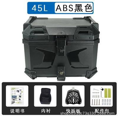 45L Electric Vehicle Rear Trunk Motorcycle trunk - 45l-horn-black