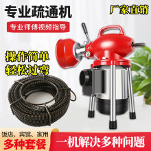 厨房地漏下水道疏通神器管道疏通机家用电动疏通专业工具厕所疏通