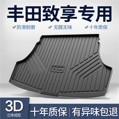 Acessórios para Almofadas de Tronco Exclusivas Toyota Decora