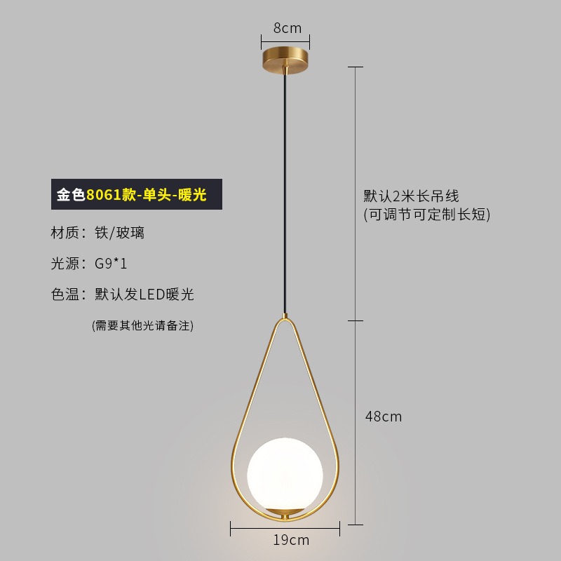 금-8061/단일 head-15cm 공-따뜻한 빛