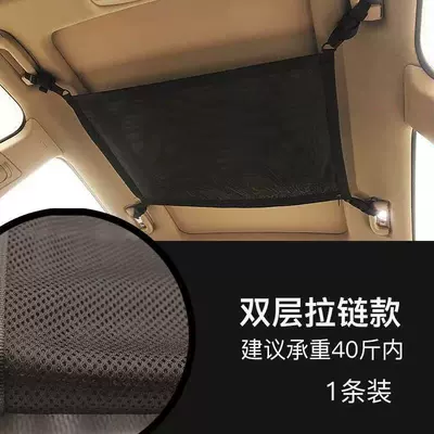 Bag Car, Car storage bag/box