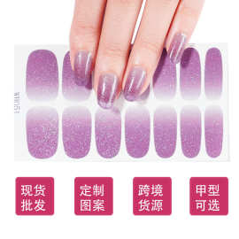 慧姿14指指甲贴 渐变闪粉美甲贴 韩国镭射美甲贴 现货批发