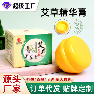 Chinese medicine Shijia Mai Cao Ointment Herbal Shoulder and Neck Togu Ointment Body General-purpose Shu-gu Ointment Huoluo Ointment Joint Moxibustion Ointment