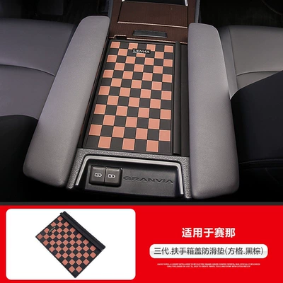 for armrest box, Sienna – Anti-slip mat - 21-27-toyota-sienna-3rd-generation-armrest-box-cover-anti-slip-matcheckered-black-and-brown