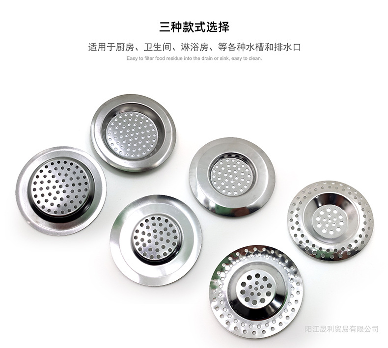 小号圆形过滤网三件套-SXL-1001(内图）-07.jpg