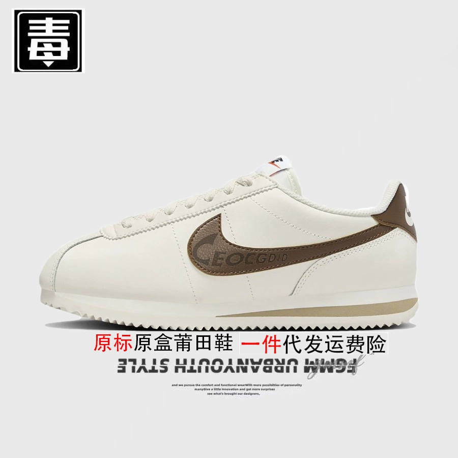 Коплотные туфли ПутянNike официальный Cortez классические легкие и удобные мужские и женские Forrest обувь повседневная беговая спортивная прогулочная обувь