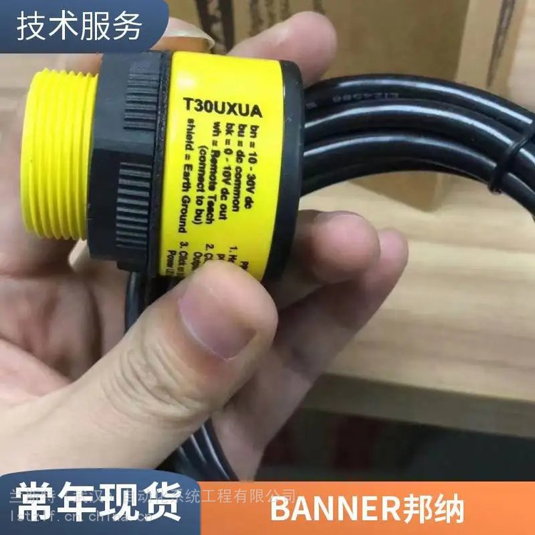 QS30ARX邦纳BANNER激光测距