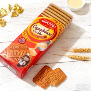 [Съемка один и два] Печенье Moro Hedgehog Mood со вкусом сгущенного молока и вареного молока, импортное из России, 430 г/пакет