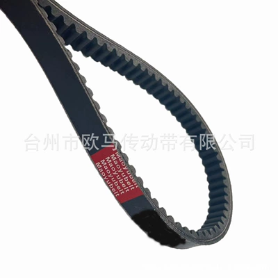 Suitable for SYMCitycom Belt