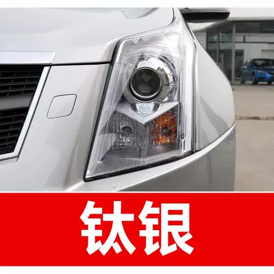 Cadillac vehicles, Avtomobil boya qələmləri - buy-one-get-two-1-coat-of-color-paint-1-coat-of-brightening-polish-plus-a-free-tool-kit-cleaning-cotton-and-brush-tips-titanium-silver