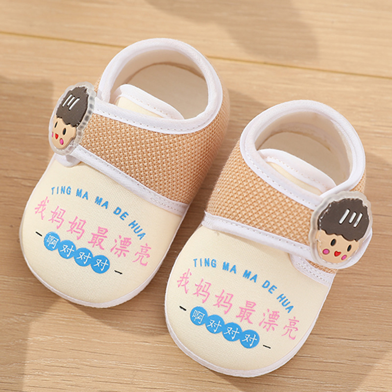 인터넷 연예인 노란색 힘줄 밑창 신발