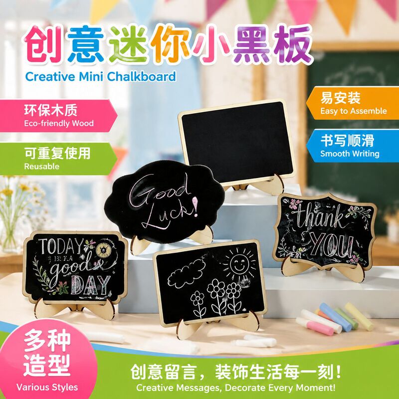 Creative display small chalkboard ornament, home decoration craft message board, display message board wooden small blackboard